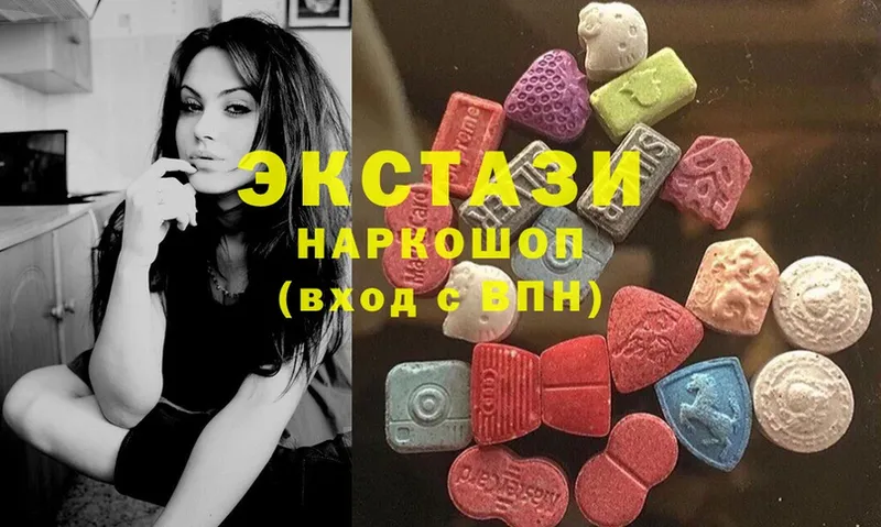 хочу наркоту  Мурманск  ЭКСТАЗИ mix 